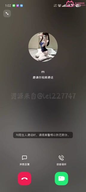 福利姬库里跟金主QQ裸聊自慰…2